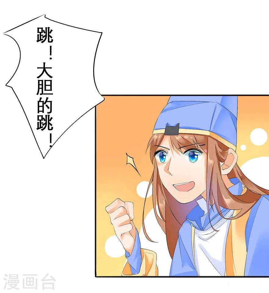 第9话5