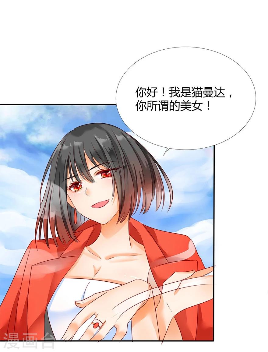 第6话16