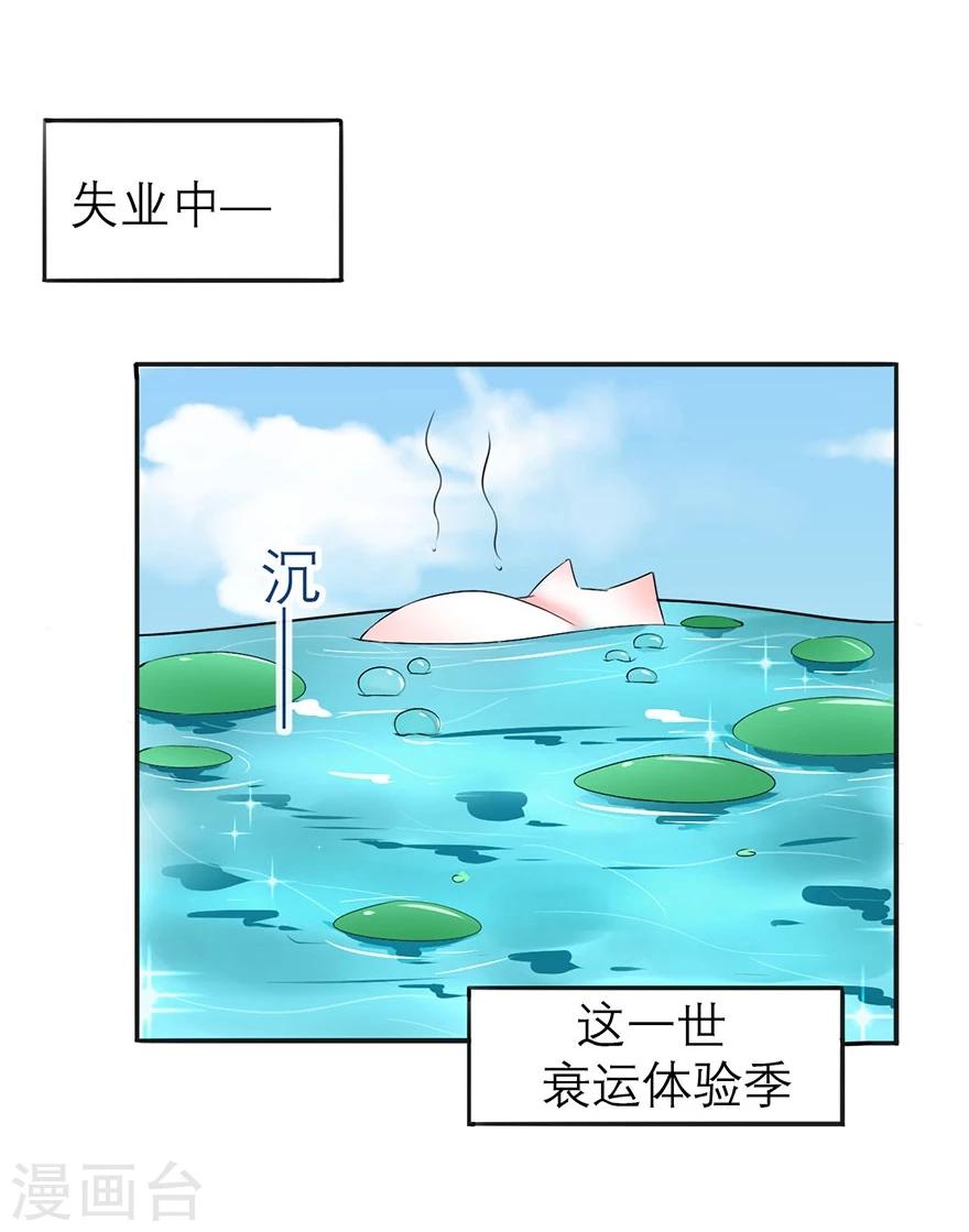 第9话20