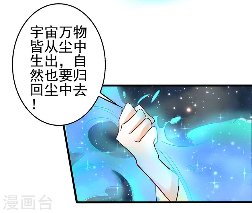 第8话19