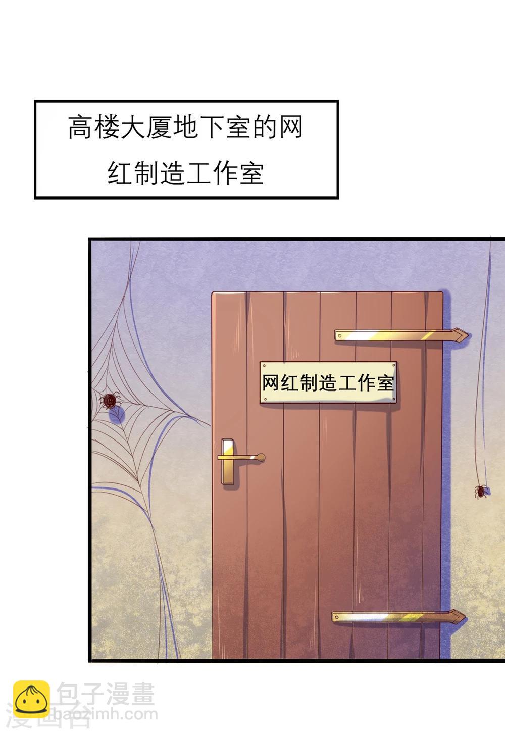 第14话20