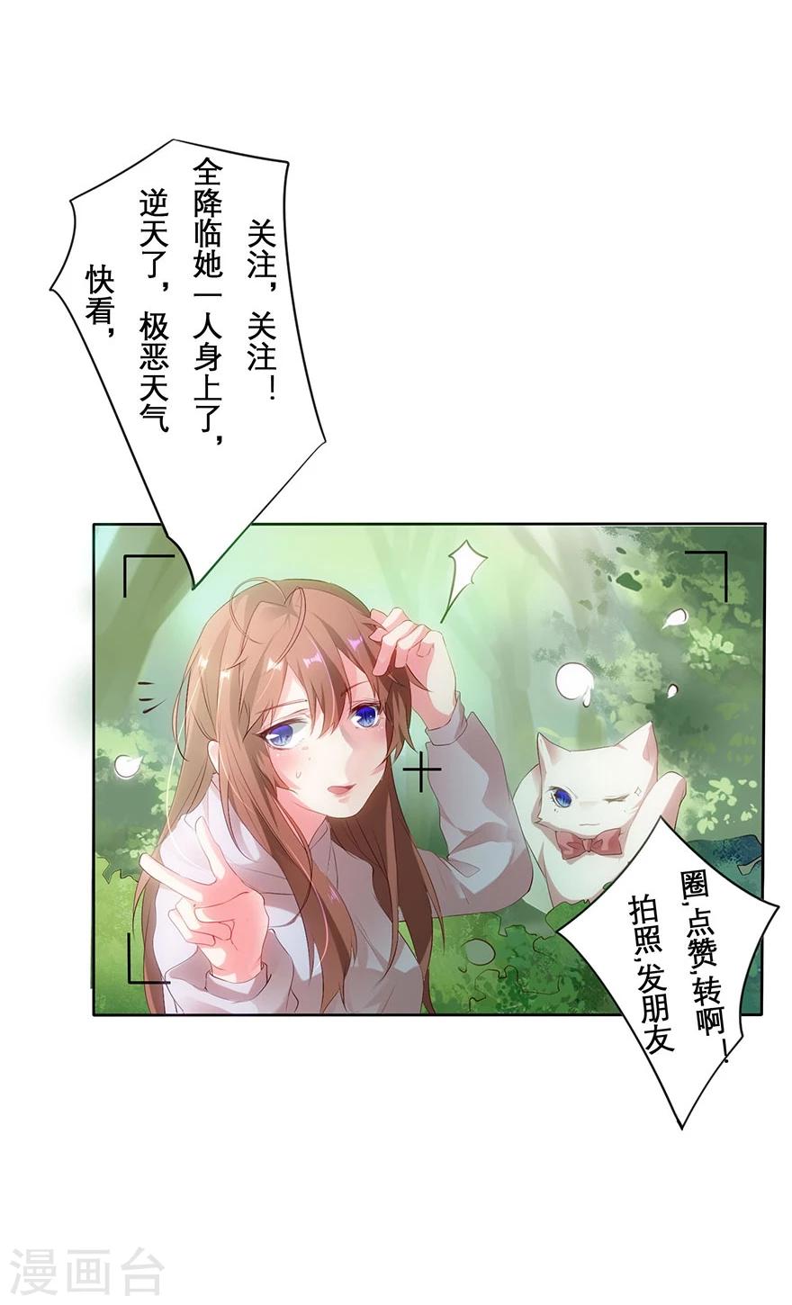 第11话26
