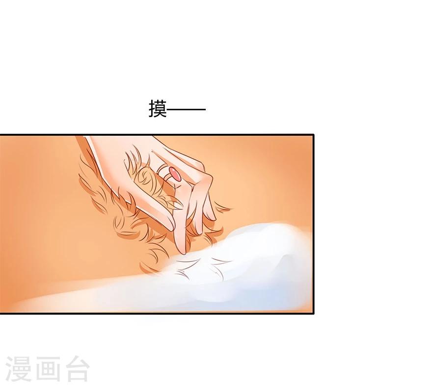 第6话23