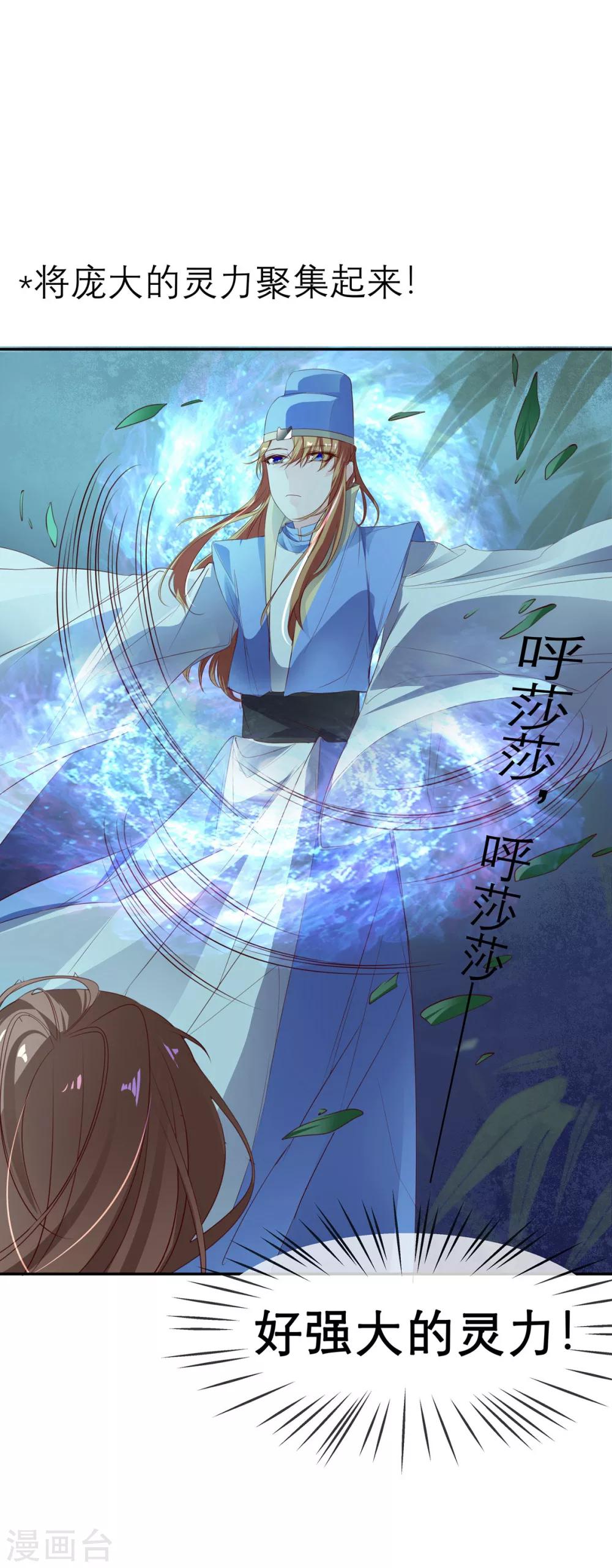第15话9