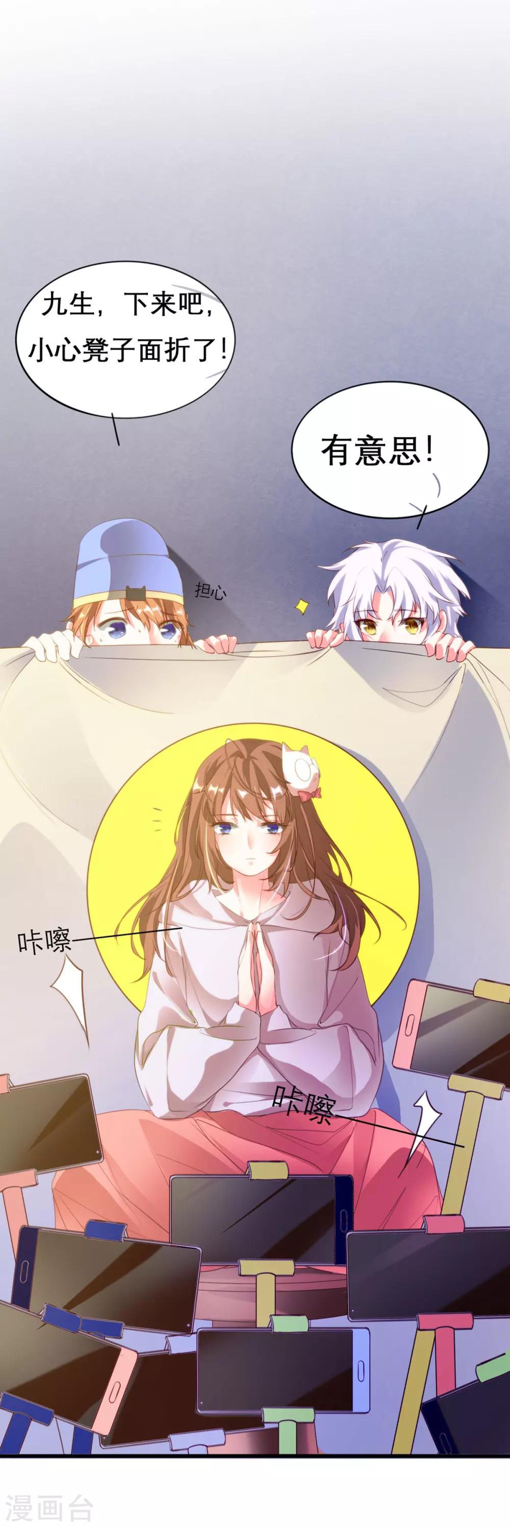 第14话26