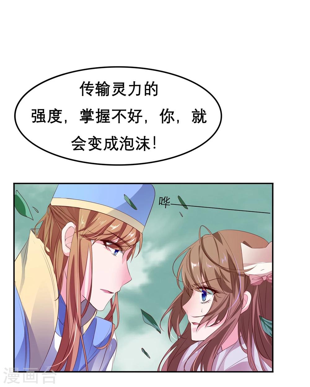 第15话3