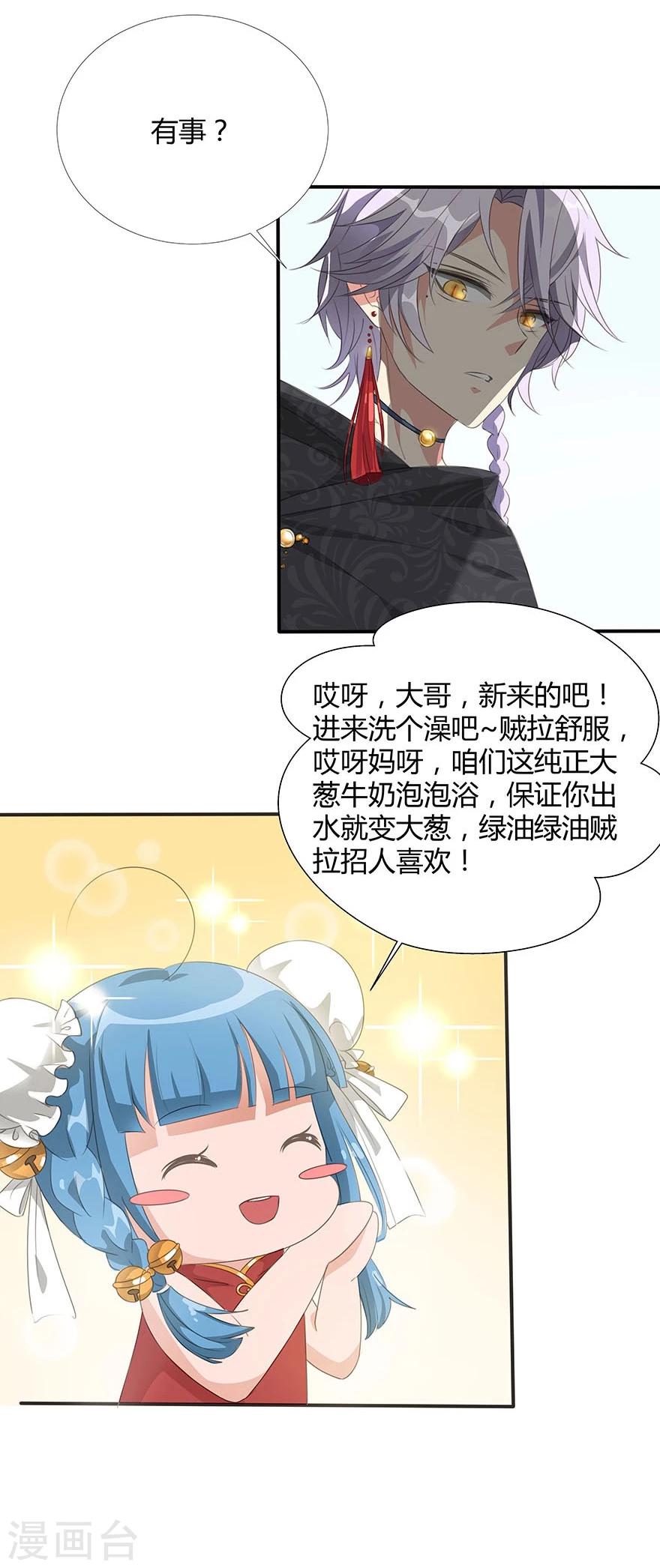 第2话4