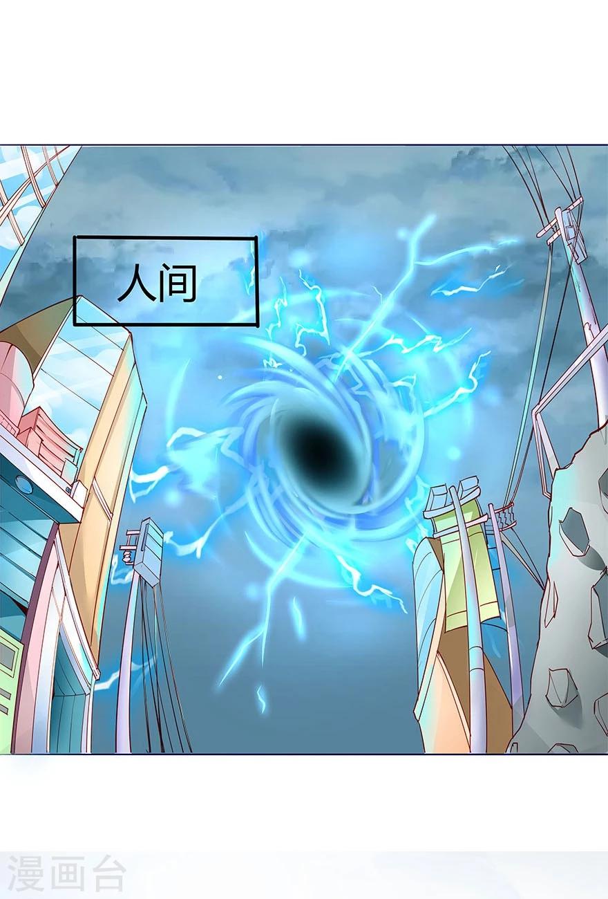 第5话1