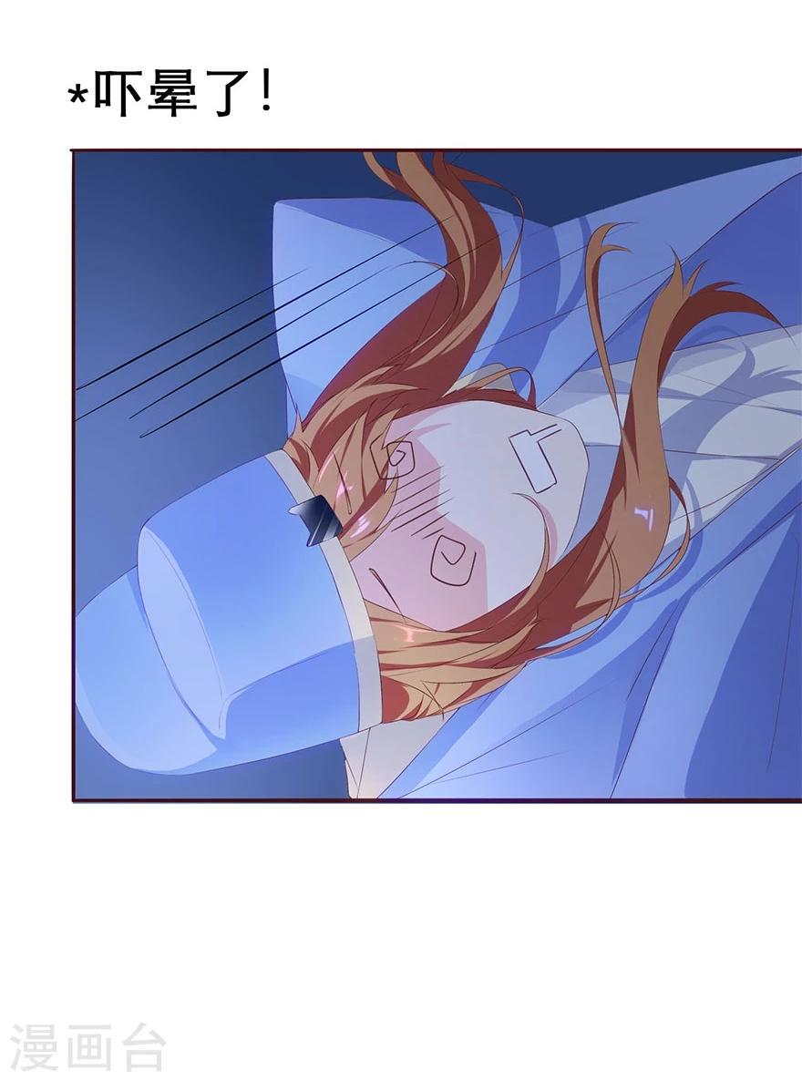 第11话7