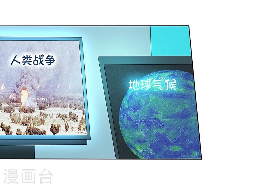 第3话16