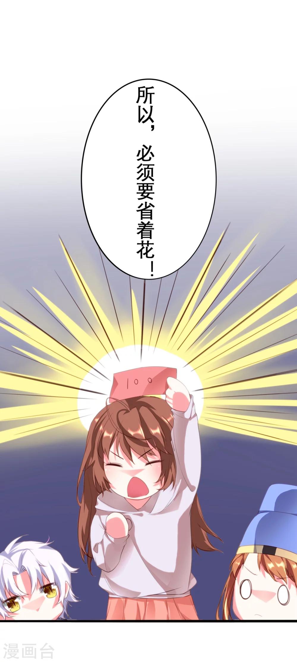 第14话5