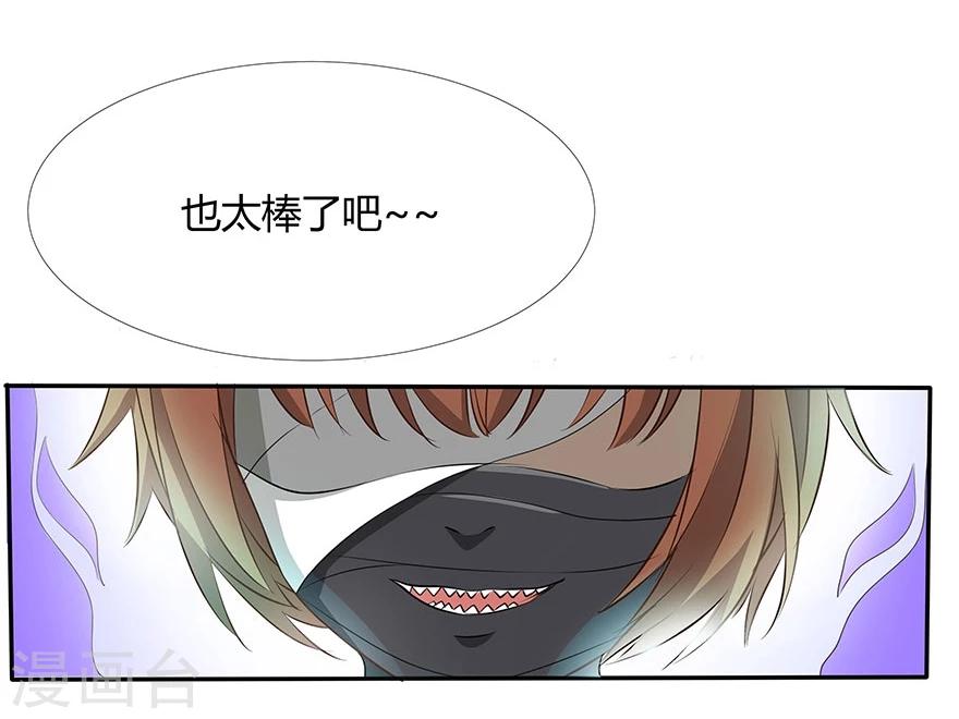 第3话5