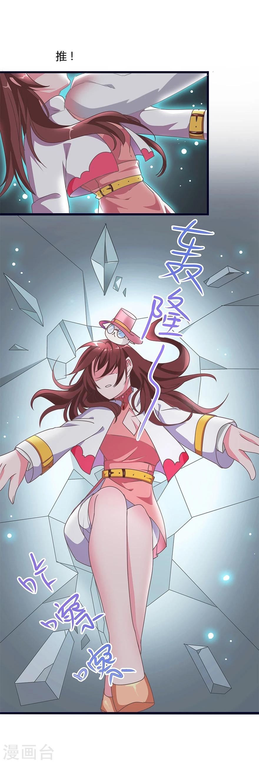 第4话20