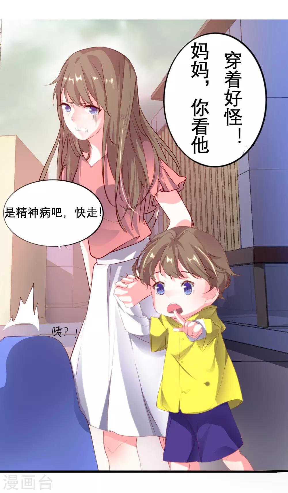 第14话13