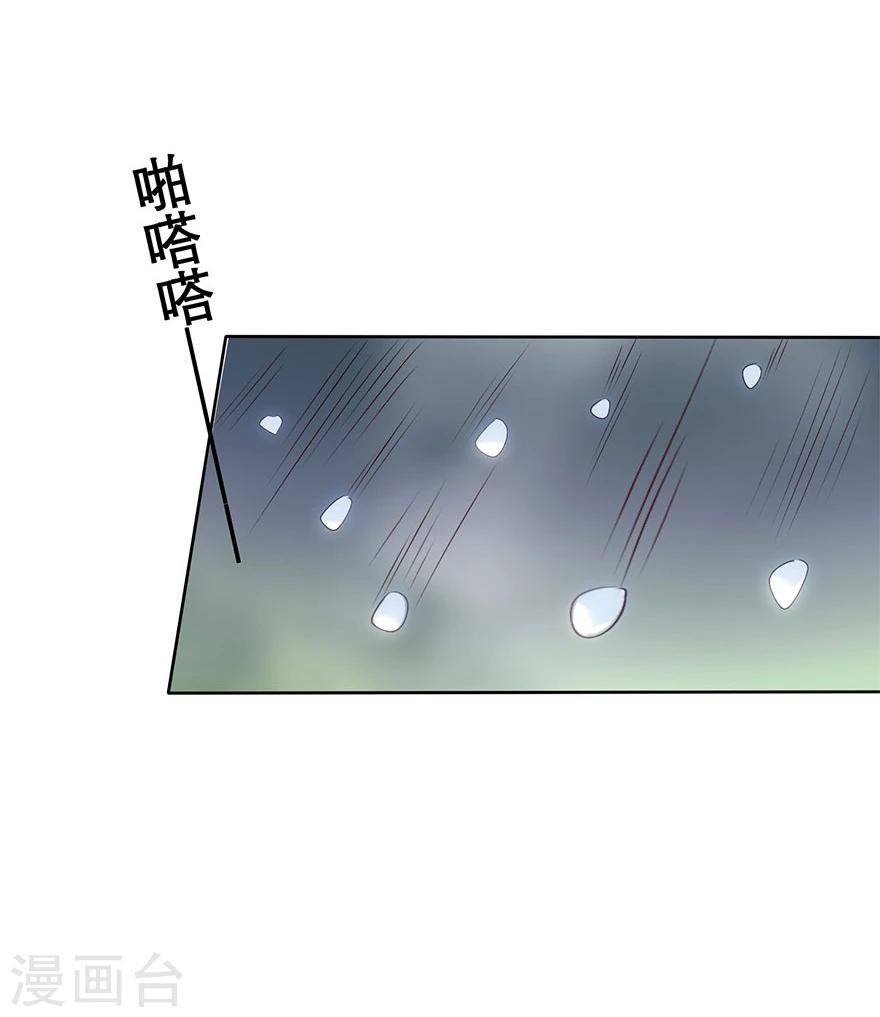 第11话24