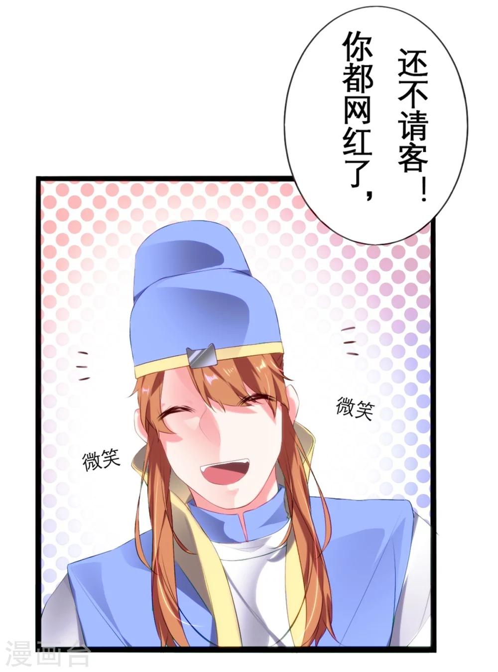 第13话13