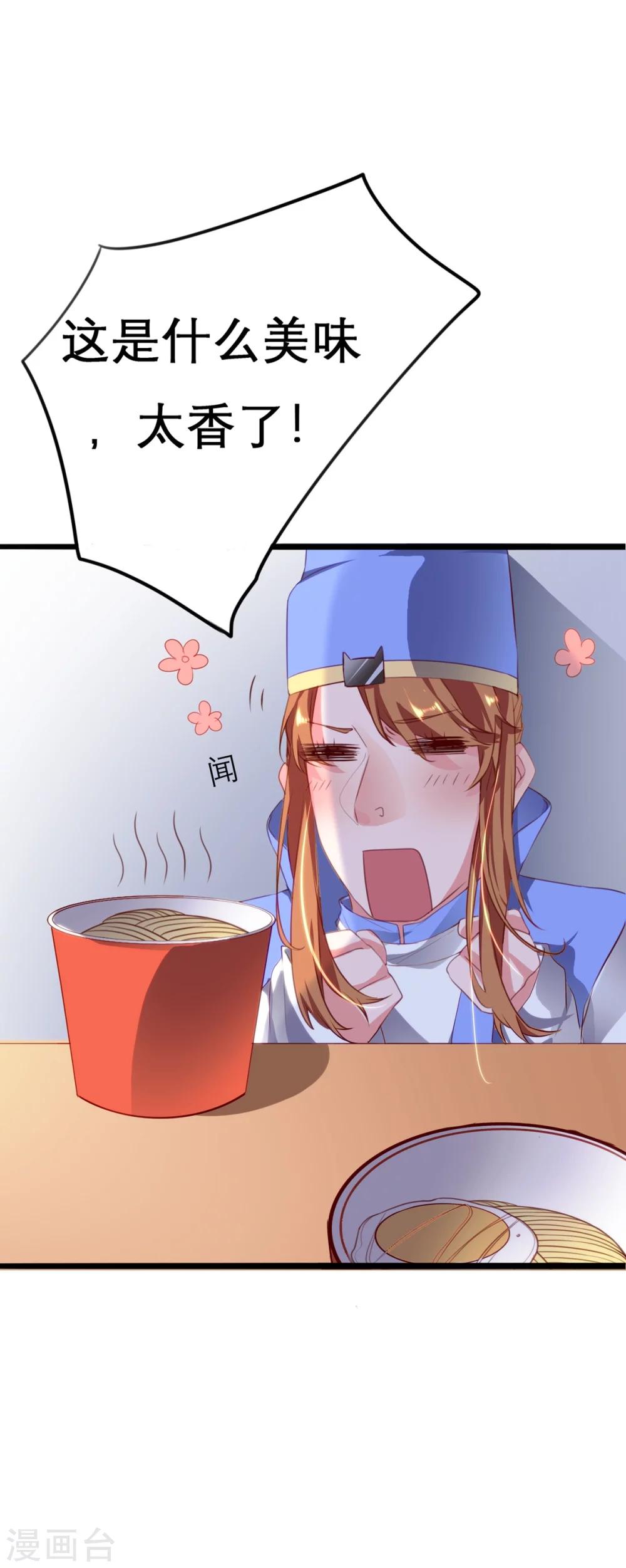 第14话8