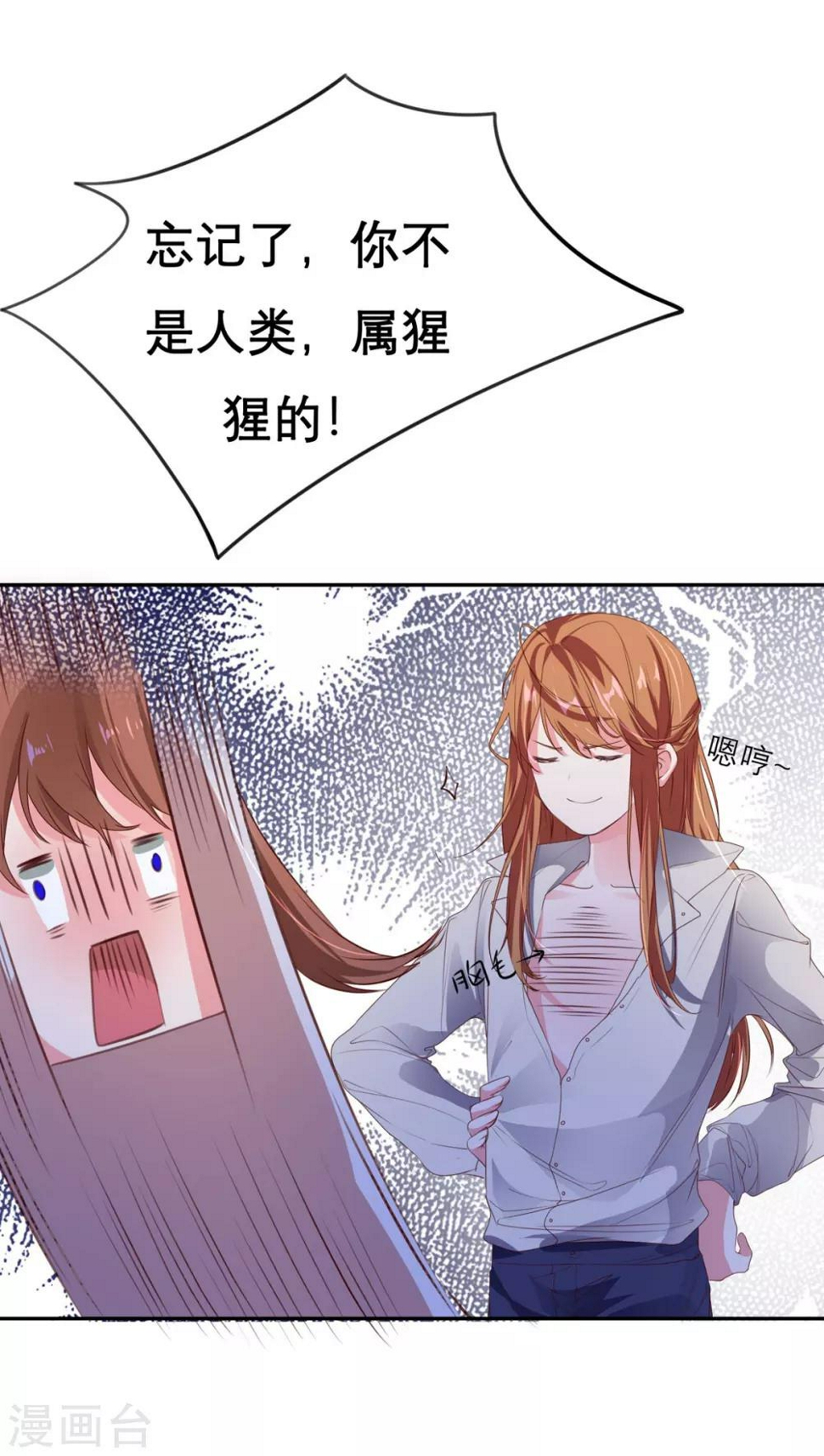 第16话20