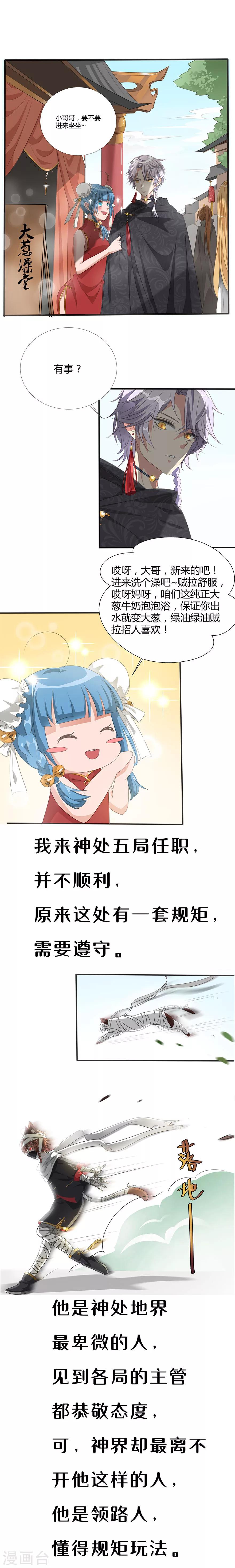 预告1