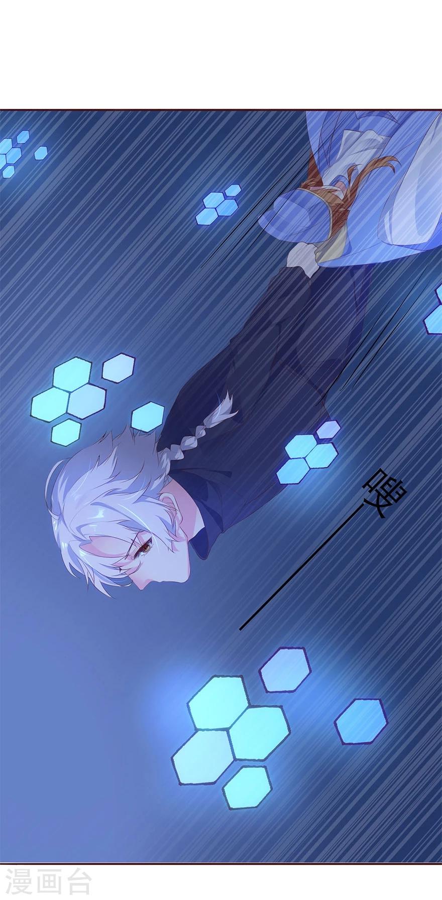 第11话6