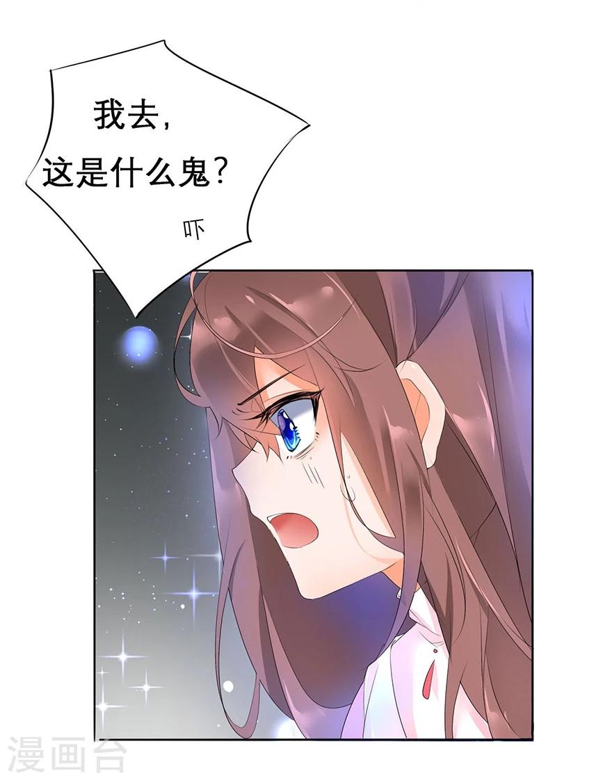 第9话2