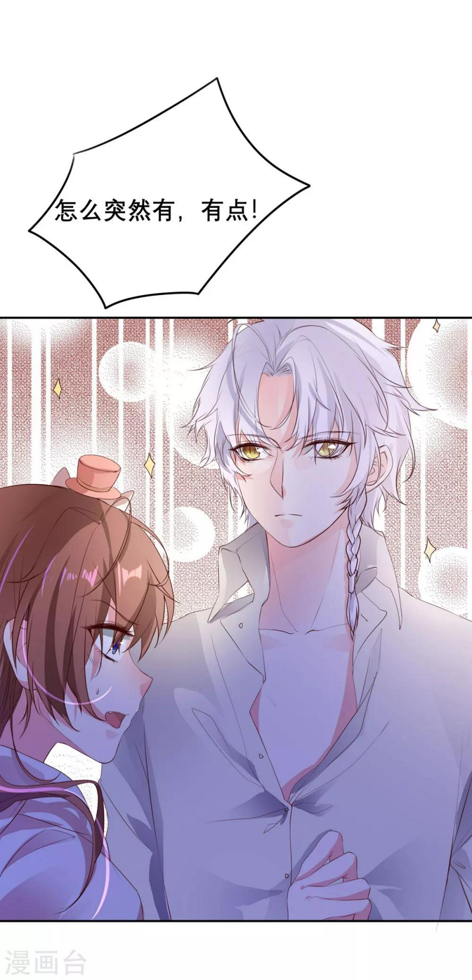 第16话13