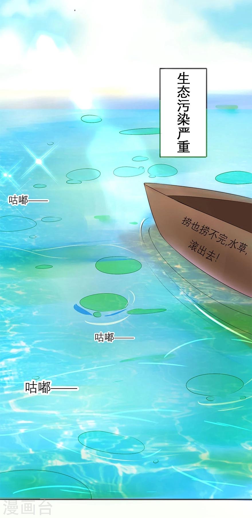 第9话11