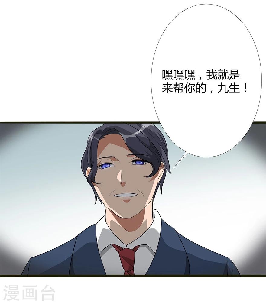 第4话5