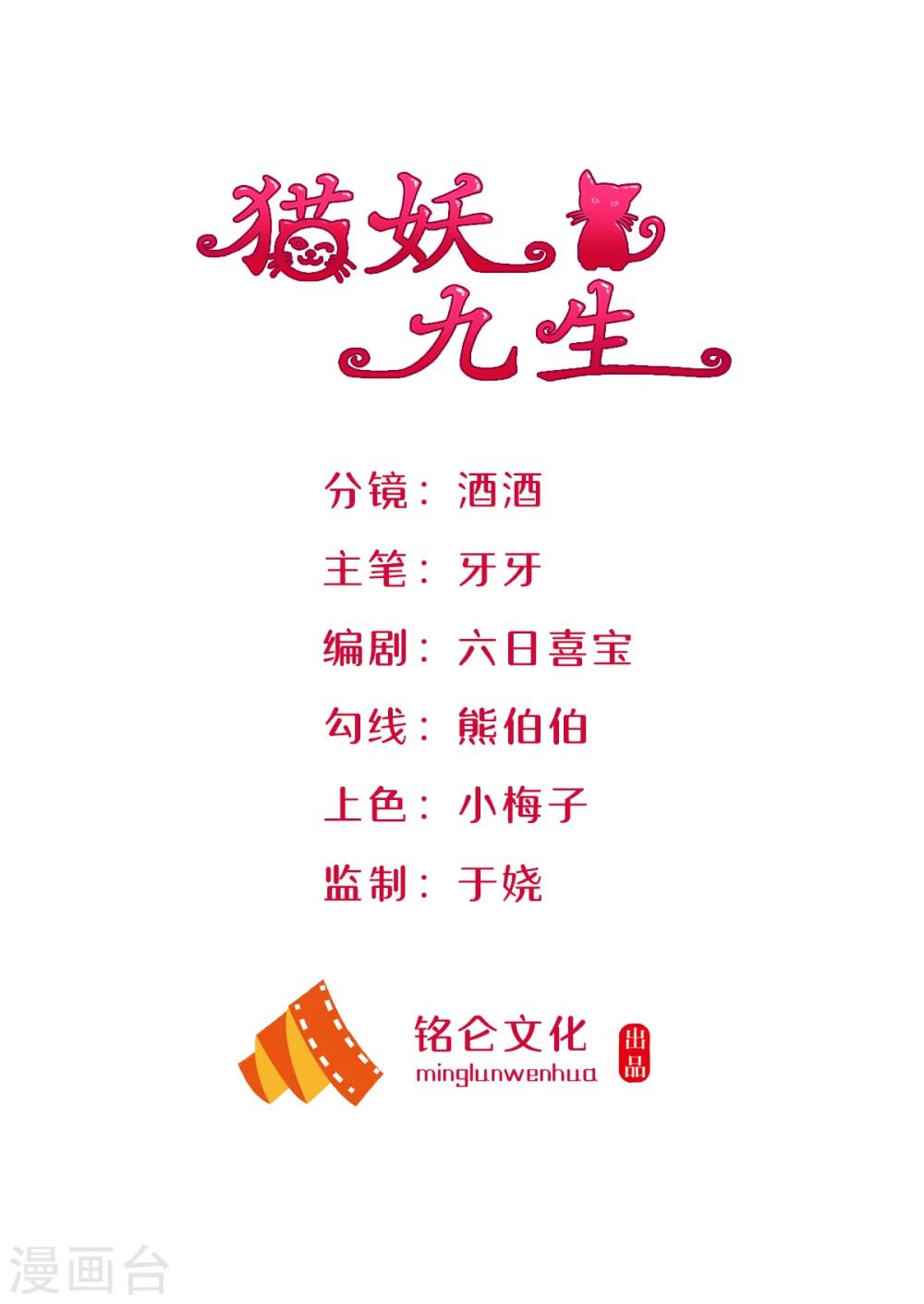 第12话0