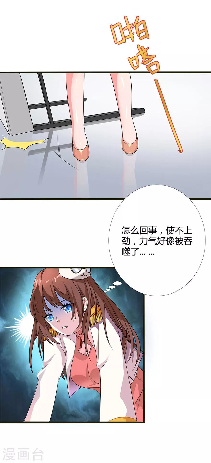 第4话1