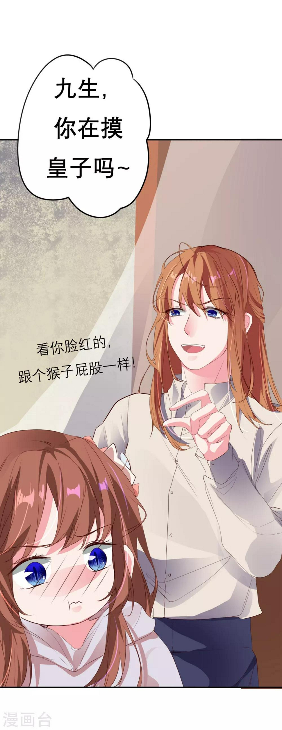 第16话15