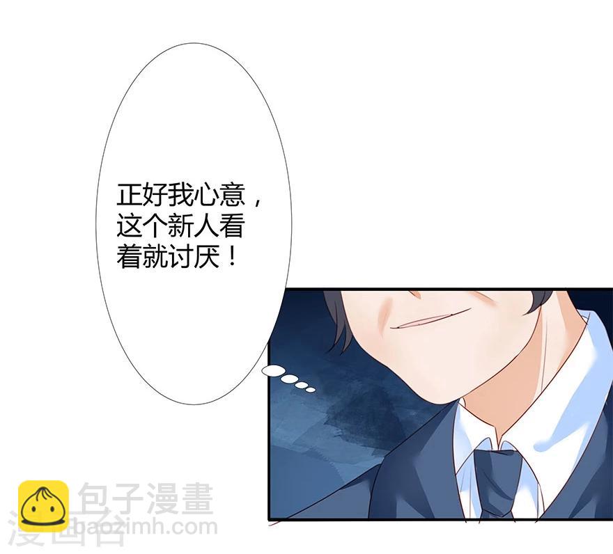 第5话32
