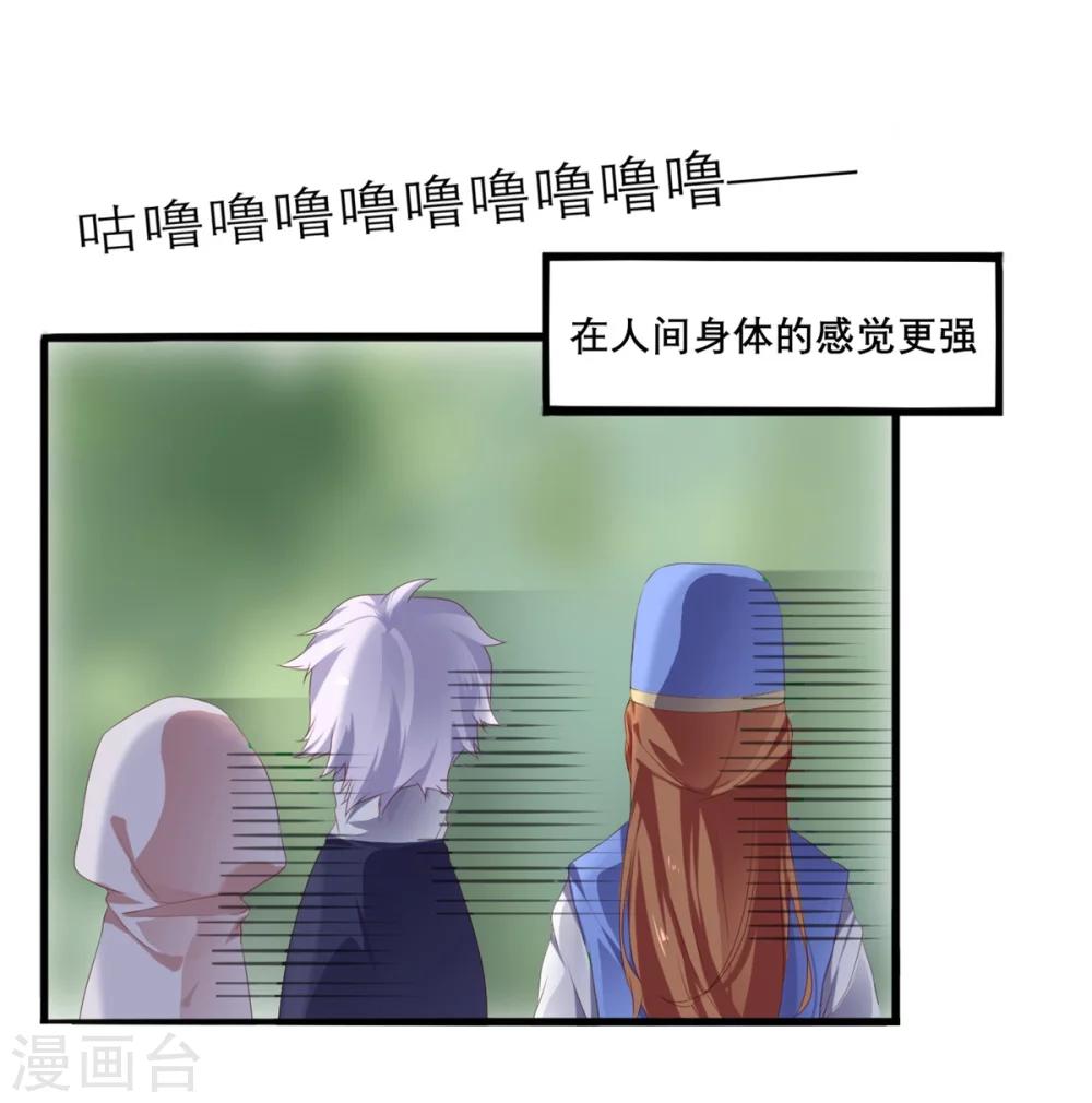 第13话17