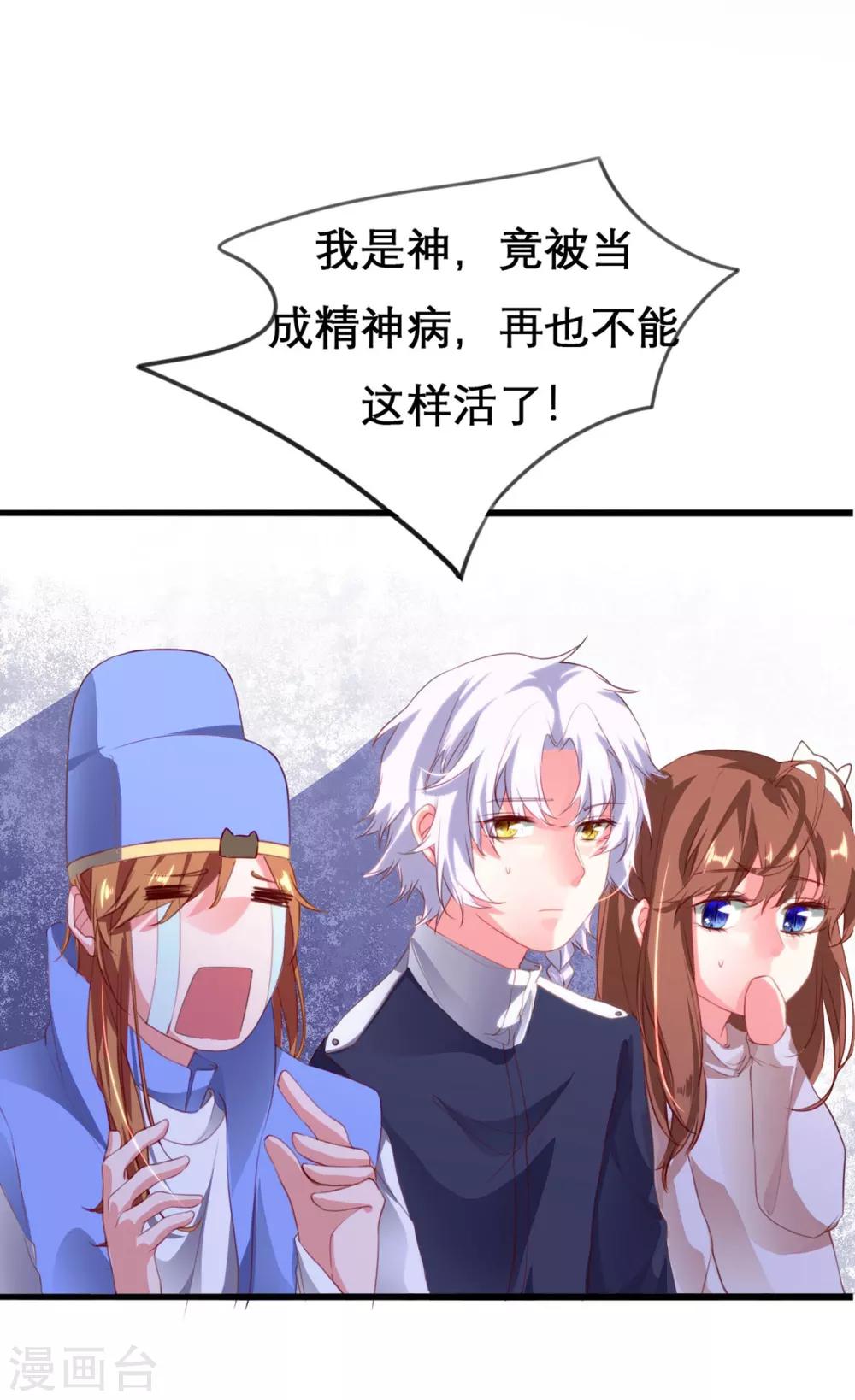第14话14