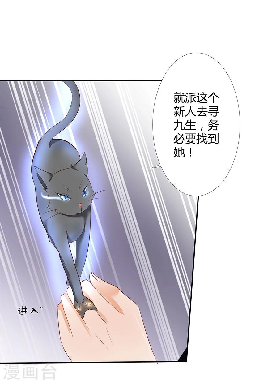 第5话31