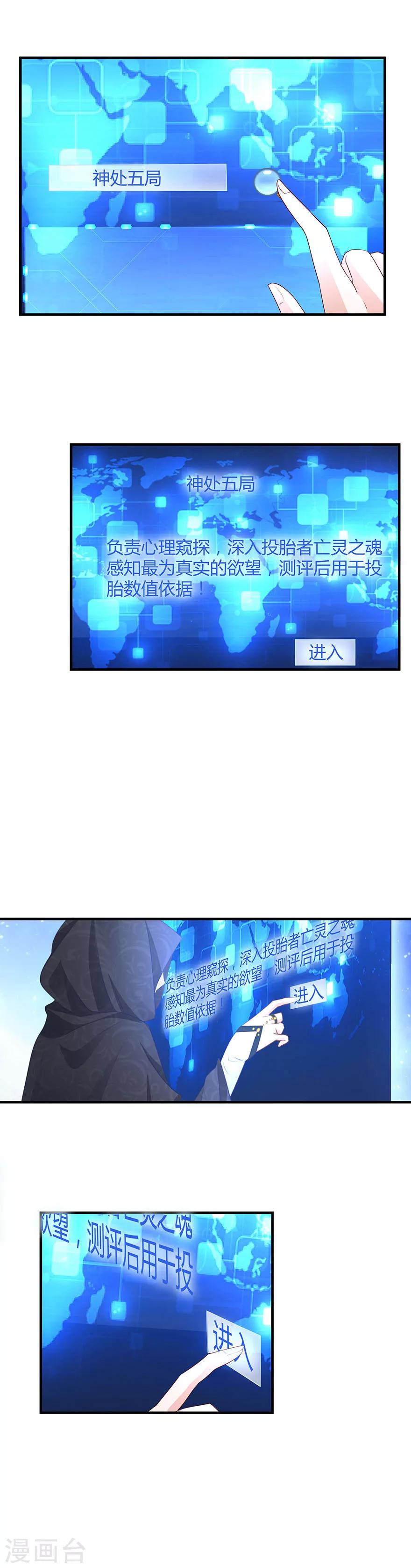 第1话7