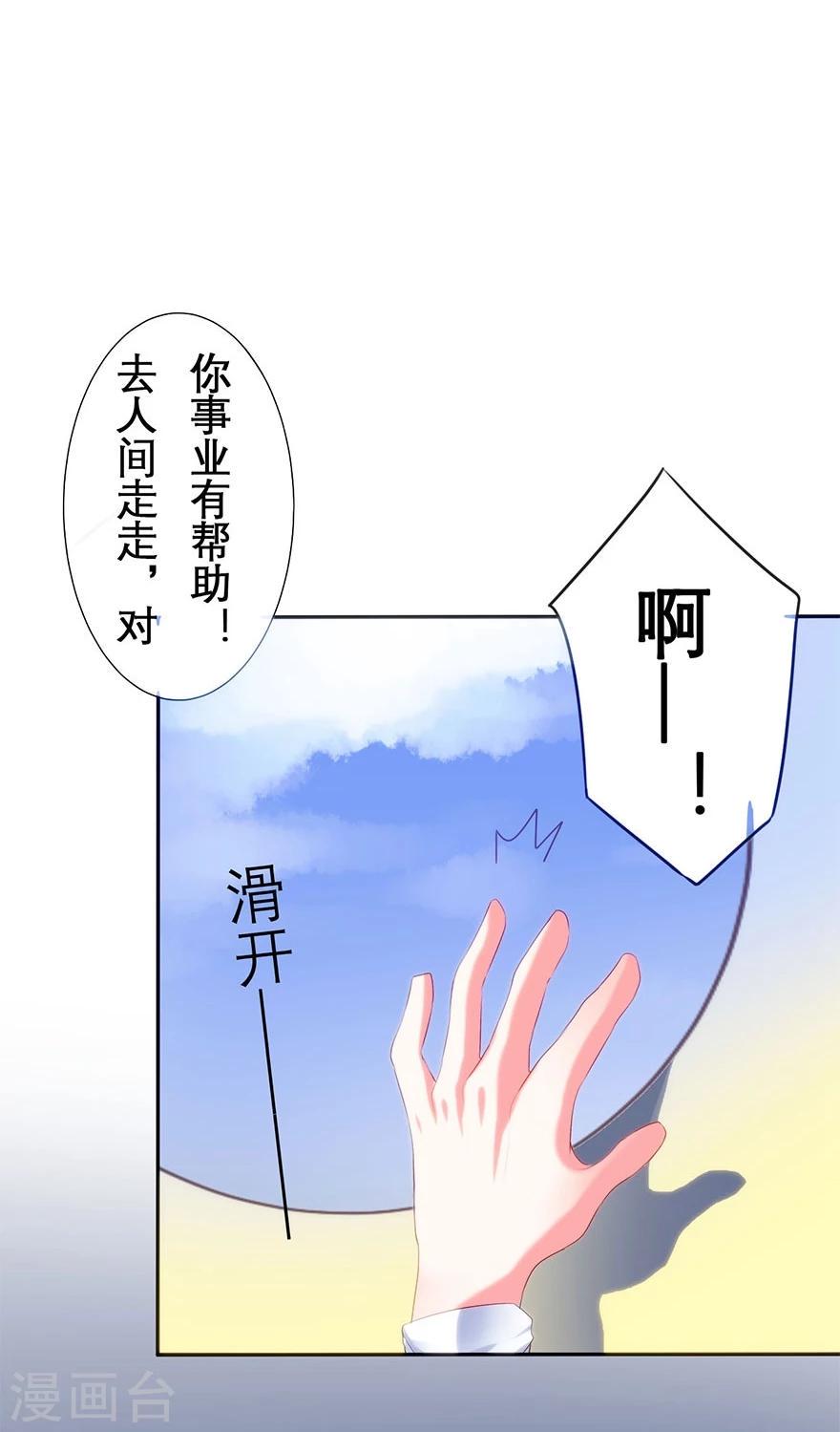 第11话1