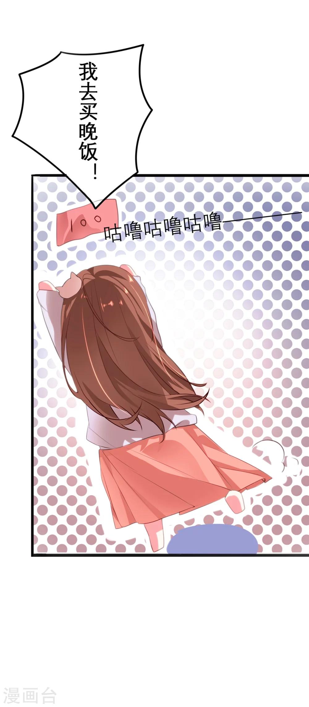 第14话6
