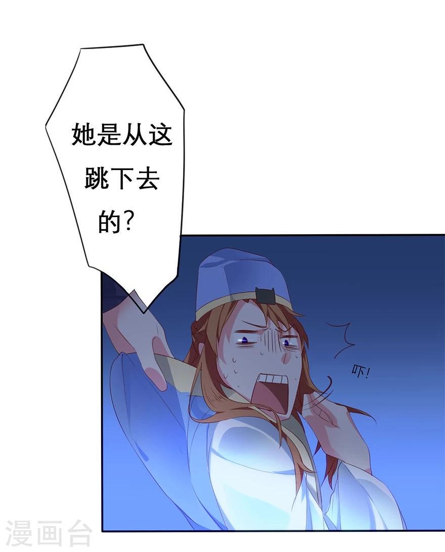 第11话3