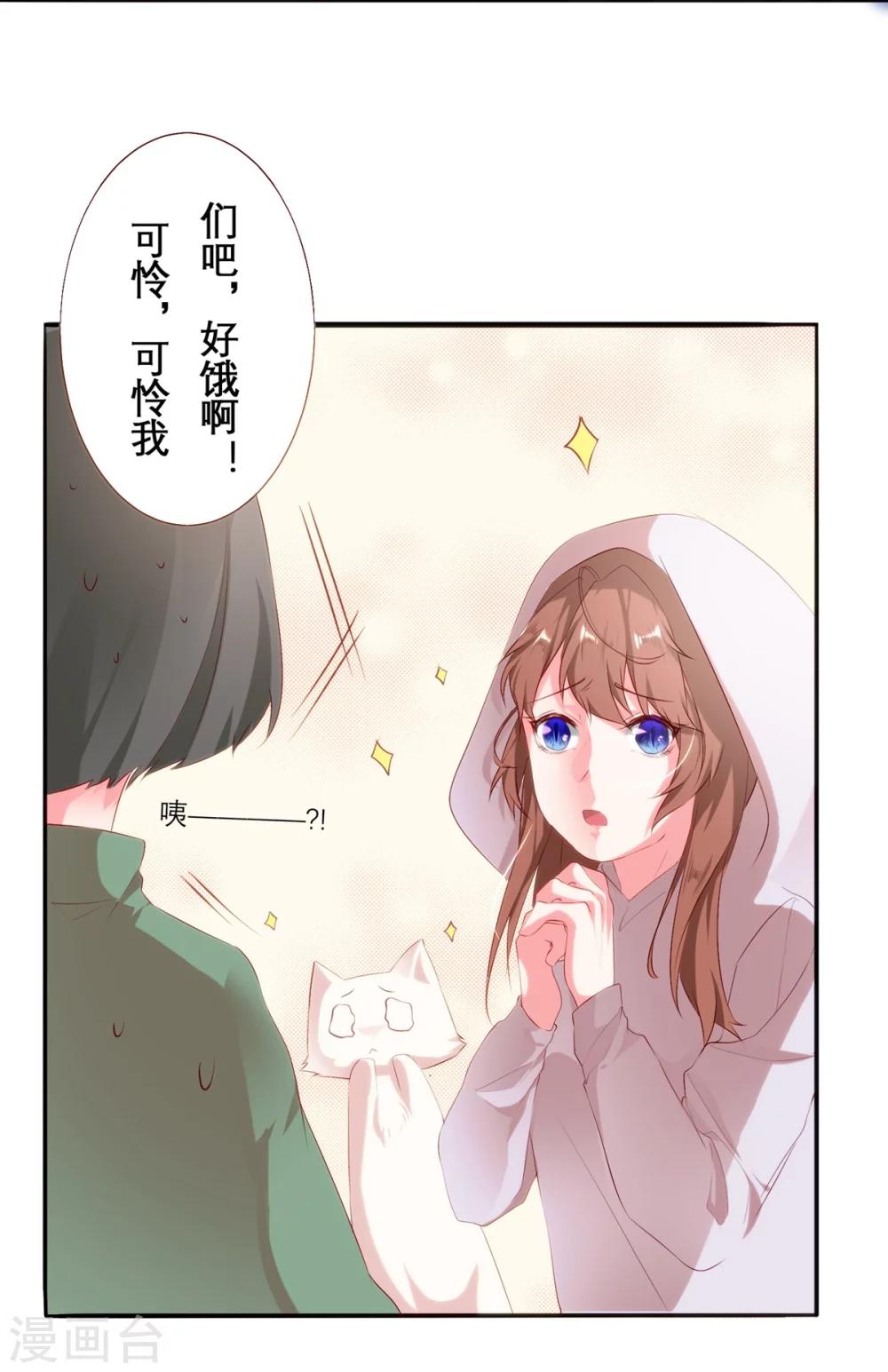 第12话9