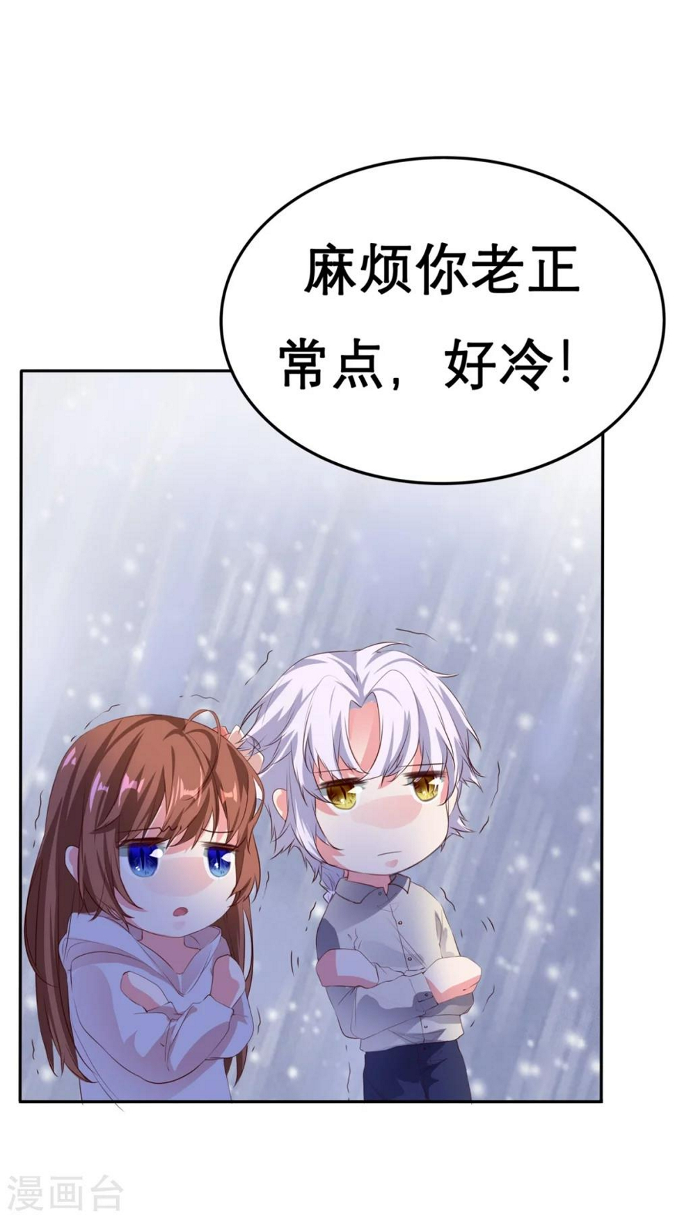 第16话6