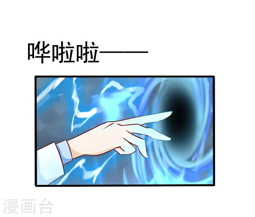 第8话28
