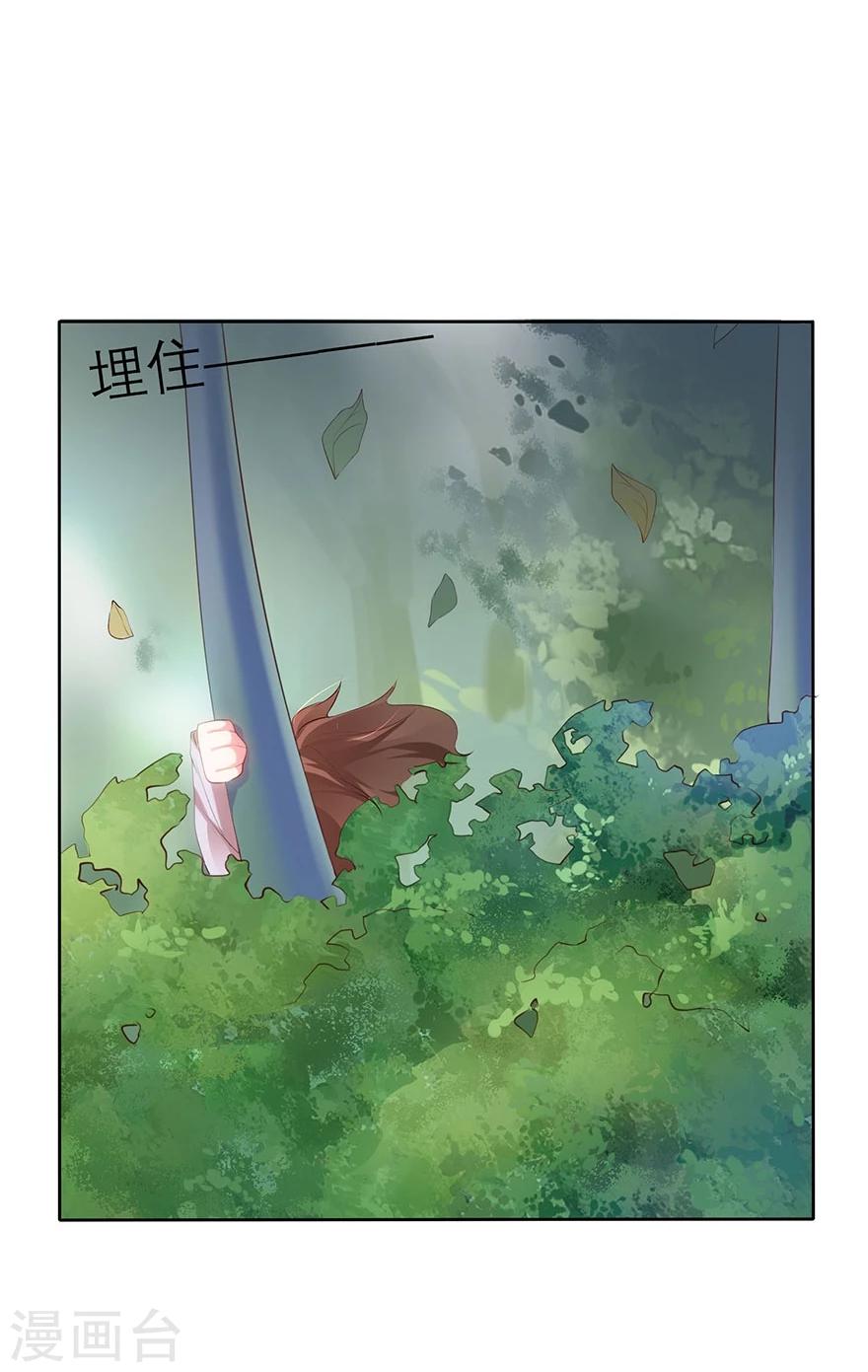 第11话25