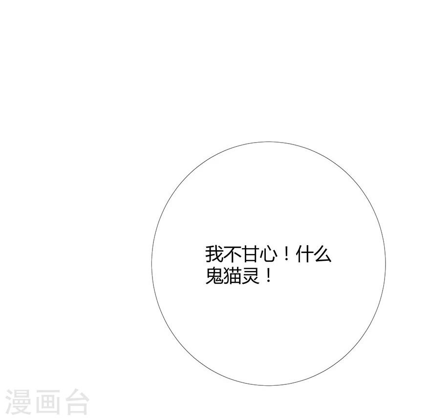 第4话25