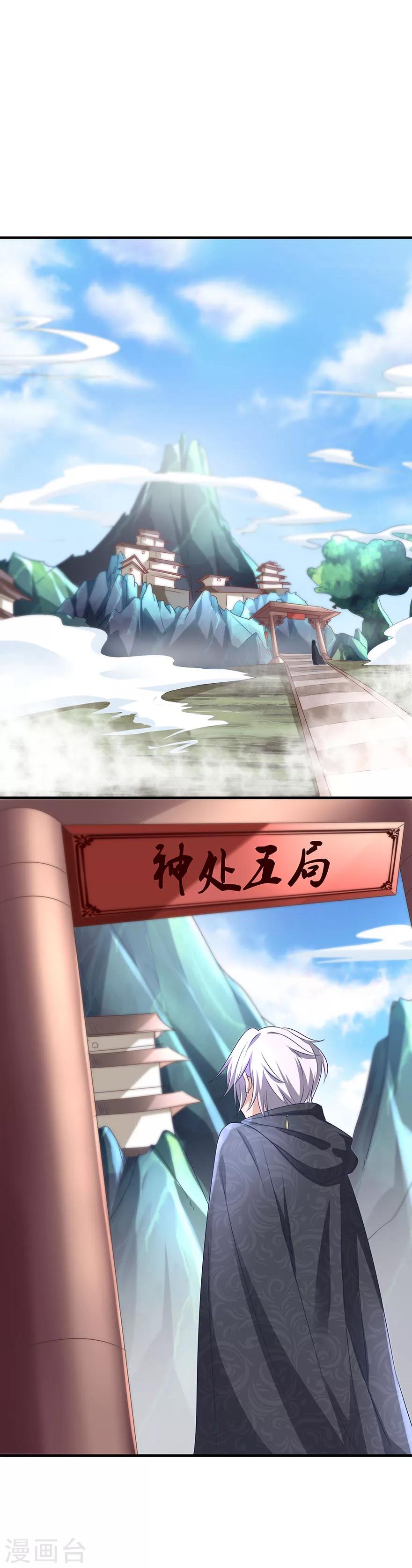 第1话10