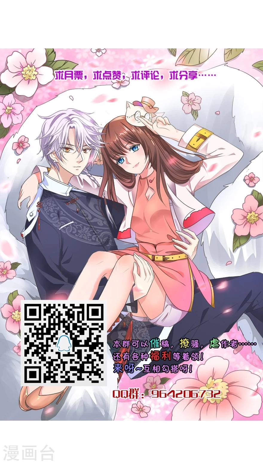 第5话34