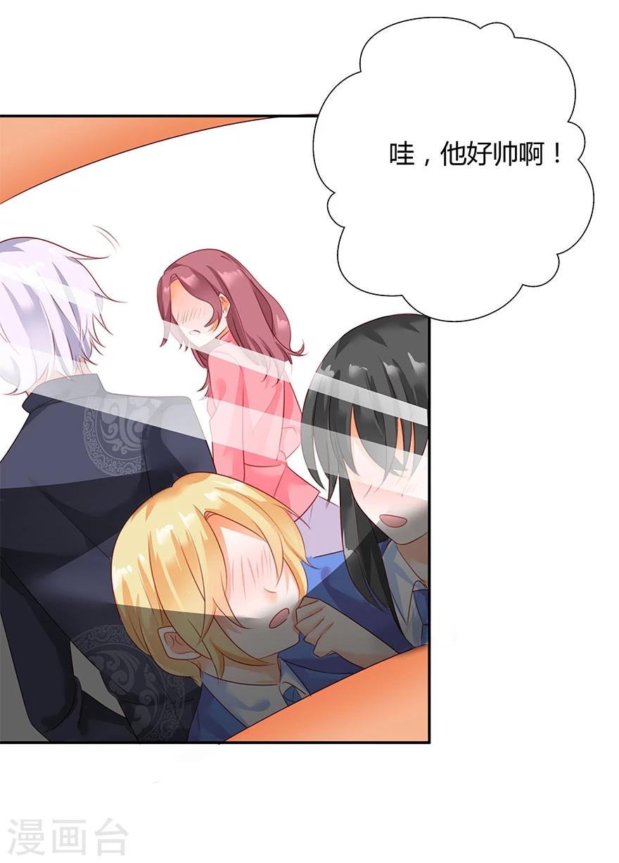 第5话30