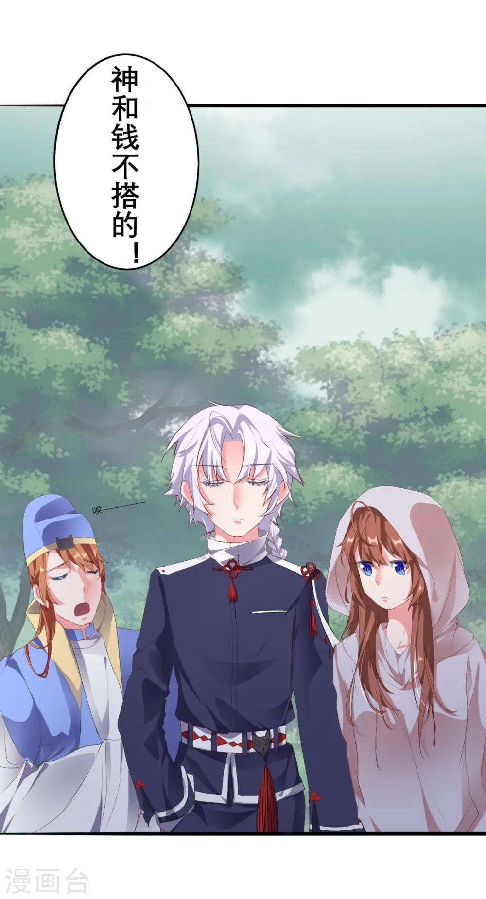 第13话16