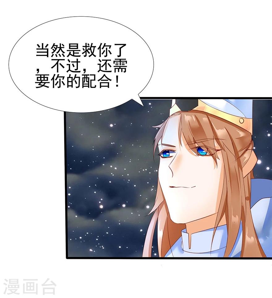 第8话17