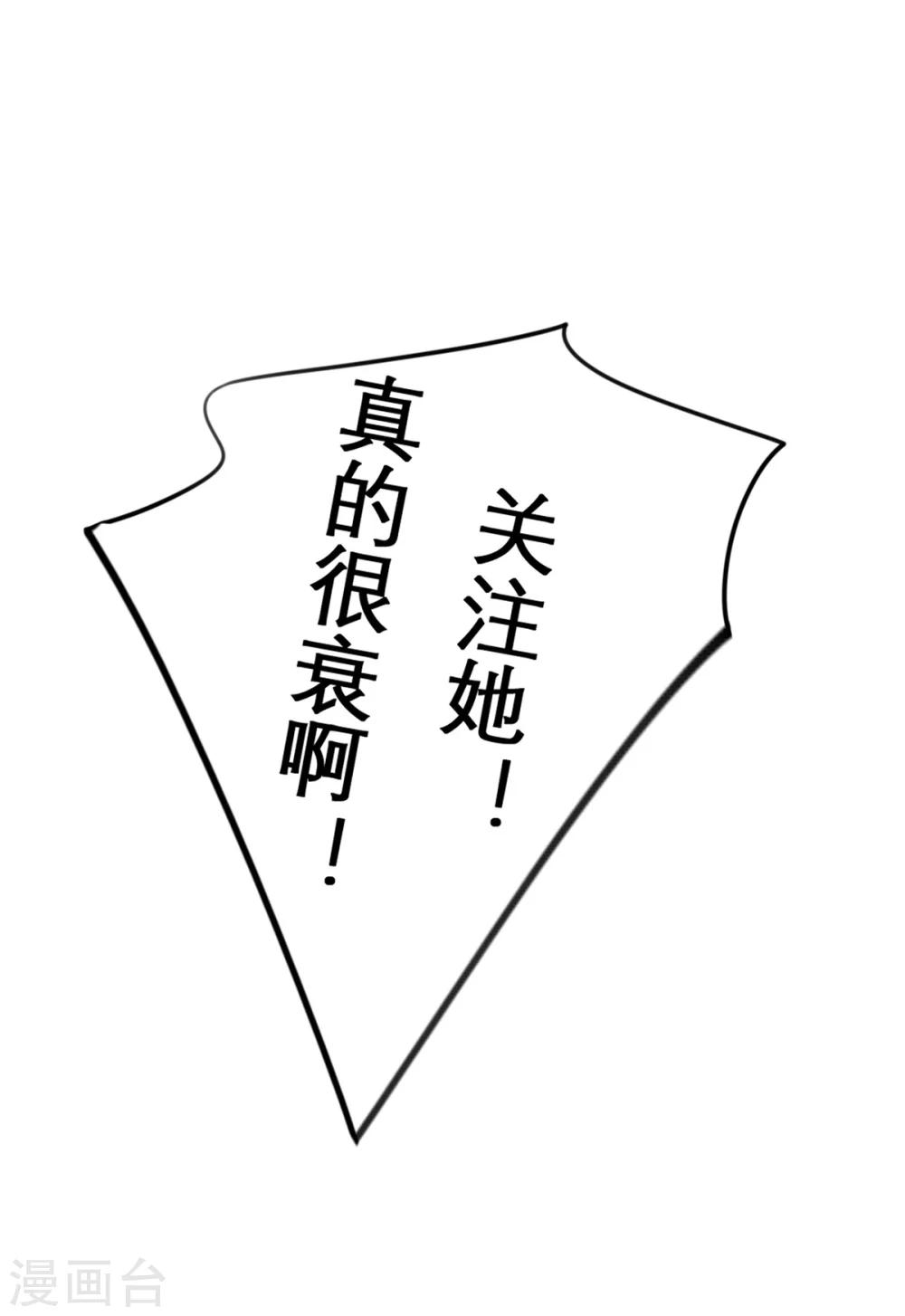 第14话28